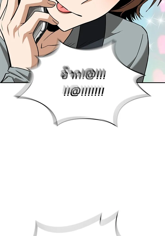 โชคชะตานำพารัก ตอนที่ 112 คาหนังคาเขา รูปที่ 70