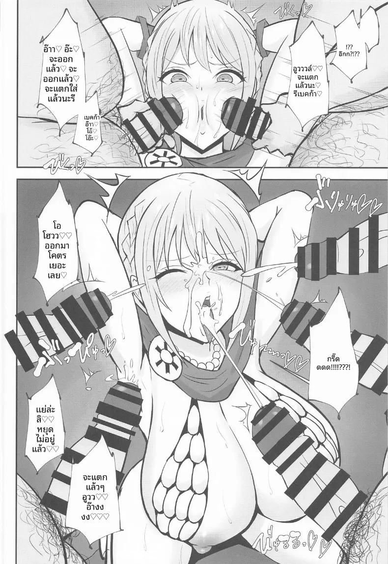 Doujin-Lc- อ่าน โดจิน มังฮวา เกาหลี ญี่ปุ่น จีน แปลไทย เจ้าหญิงอัศวินผู้รับหน้าที่ดูแลความสงบ (Samurai) (One Piece) ตอนที่ 1 2 3 4 5 6 7 8 9 10 11 12 13 14 ฟรี ไม่มีโฆษณา อ่าน โดจิน Manhwa เกาหลี ญี่ปุ่น จีน เรามีครบ คัดมาให้เน้นๆ โดจิน 18+ รับประกันความฟินโดย  Doujin Lc