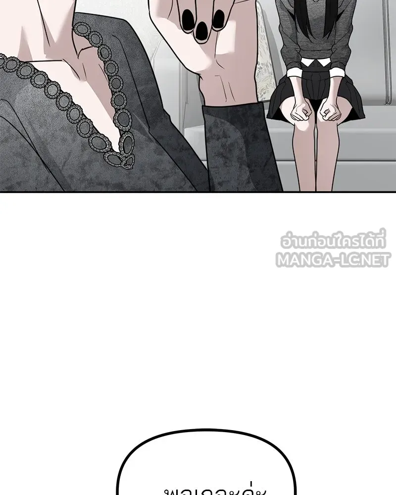 สี่สาวชาวกี ตอนที่ 45 ยุ่งเรื่องความรัก (1) รูปที่ 105