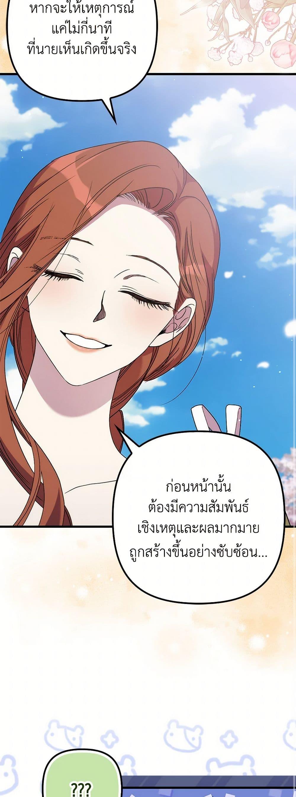 Manga-lc-com อ่านมังงะ อ่านการ์ตูน ออนไลน์ ฟรี I’m Dead, But the Hero Went Crazy ตอนที่ 1 2 3 4 5 6 7 8 9 10 11 12 13 14 ฟรี ไม่มีโฆษณา Manga-lc - อ่าน มังงะ อ่าน การ์ตูน ออนไลน์ อ่านมังงะ ฟรี