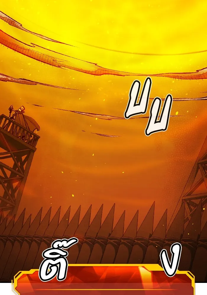 The Lone Necromancer ตอนที่ 102 รูปที่ 74