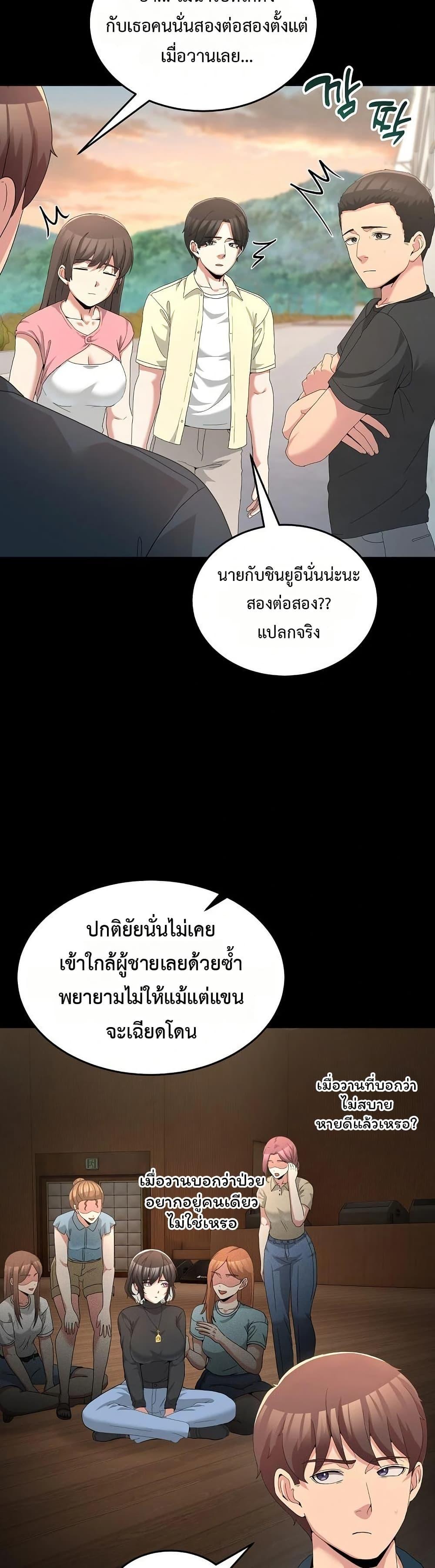 Doujin-Lc- อ่าน โดจิน มังฮวา เกาหลี ญี่ปุ่น จีน แปลไทย No Men Allowed ตอนที่ 1 2 3 4 5 6 7 8 9 10 11 12 13 14 ฟรี ไม่มีโฆษณา อ่าน โดจิน Manhwa เกาหลี ญี่ปุ่น จีน เรามีครบ คัดมาให้เน้นๆ โดจิน 18+ รับประกันความฟินโดย  Doujin Lc