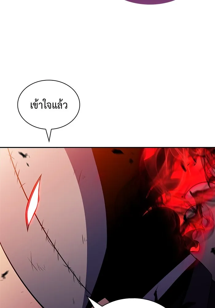 ลูกชายคนเล็กของดยุกคือมือสังหาร ตอนที่ 36 รูปที่ 83