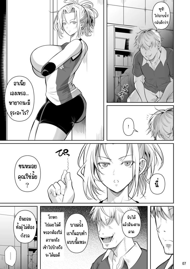 Doujin-Lc- อ่าน โดจิน มังฮวา เกาหลี ญี่ปุ่น จีน แปลไทย เบื้องหลังความสำเร็จ [Shoot The Moon (Fuetakishi)] Asettarashi Covered in Sweat ตอนที่ 1 2 3 4 5 6 7 8 9 10 11 12 13 14 ฟรี ไม่มีโฆษณา อ่าน โดจิน Manhwa เกาหลี ญี่ปุ่น จีน เรามีครบ คัดมาให้เน้นๆ โดจิน 18+ รับประกันความฟินโดย  Doujin Lc