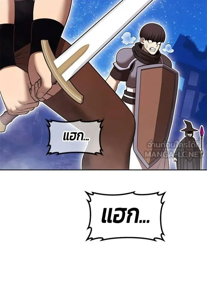 +99 ท่อนไม้ ตอนที่ 195 รูปที่ 106