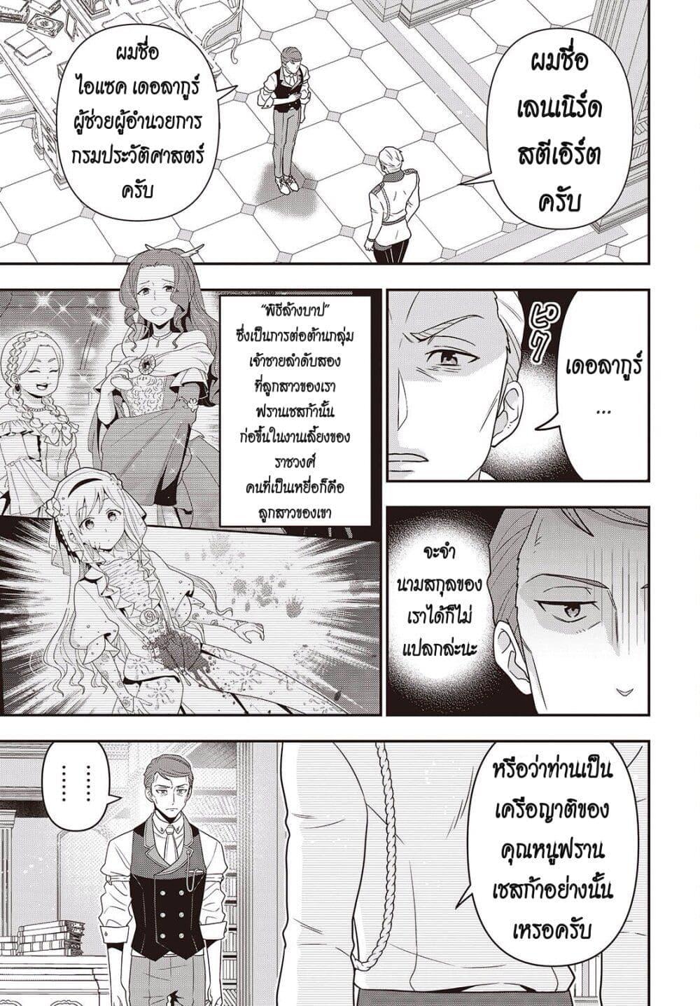 Manga-lc-com อ่านมังงะ อ่านการ์ตูน ออนไลน์ ฟรี Tanaka Family Reincarnates ตอนที่ 1 2 3 4 5 6 7 8 9 10 11 12 13 14 ฟรี ไม่มีโฆษณา Manga-lc - อ่าน มังงะ อ่าน การ์ตูน ออนไลน์ อ่านมังงะ ฟรี