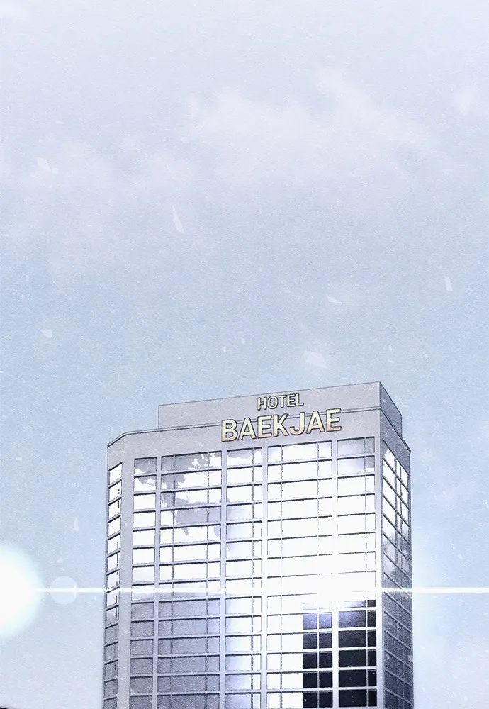 Zombie X Slasher ตอนที่ 9 รูปที่ 161