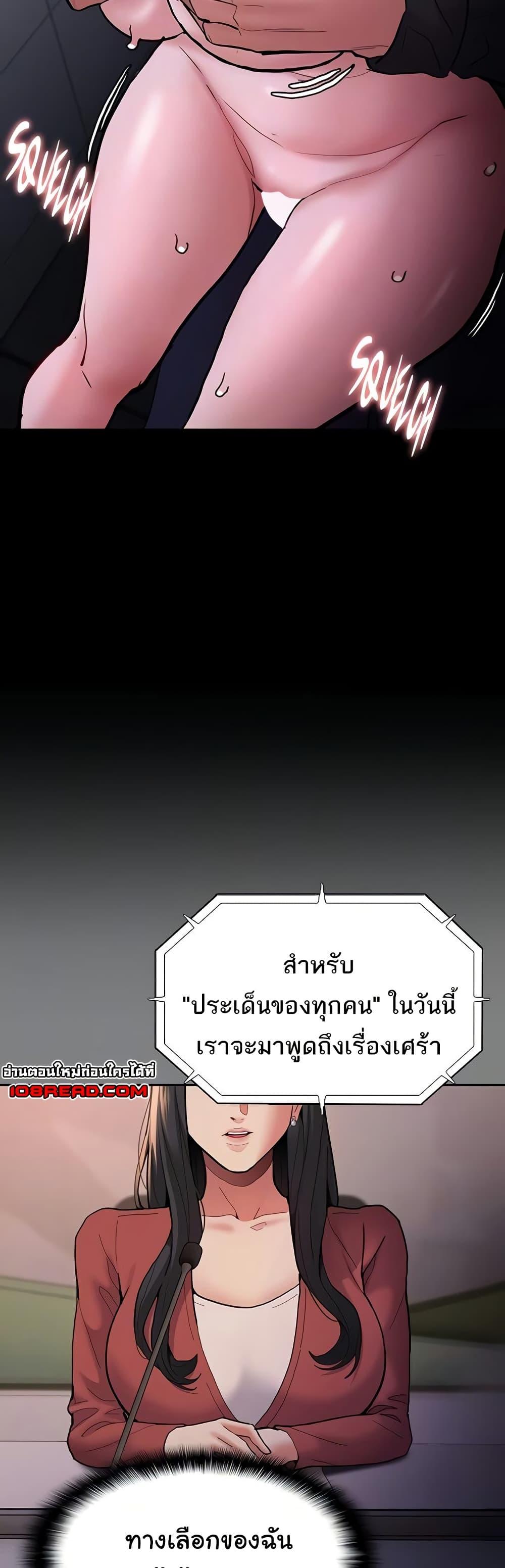 Doujin-Lc- อ่าน โดจิน มังฮวา เกาหลี ญี่ปุ่น จีน แปลไทย Pervert Diary ตอนที่ 1 2 3 4 5 6 7 8 9 10 11 12 13 14 ฟรี ไม่มีโฆษณา อ่าน โดจิน Manhwa เกาหลี ญี่ปุ่น จีน เรามีครบ คัดมาให้เน้นๆ โดจิน 18+ รับประกันความฟินโดย  Doujin Lc