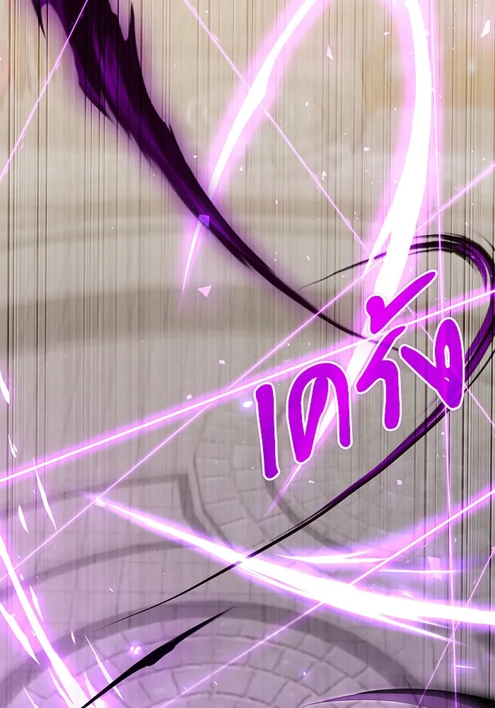 อัศวินดำล่าท้าเวลา ตอนที่ 2 รูปที่ 2