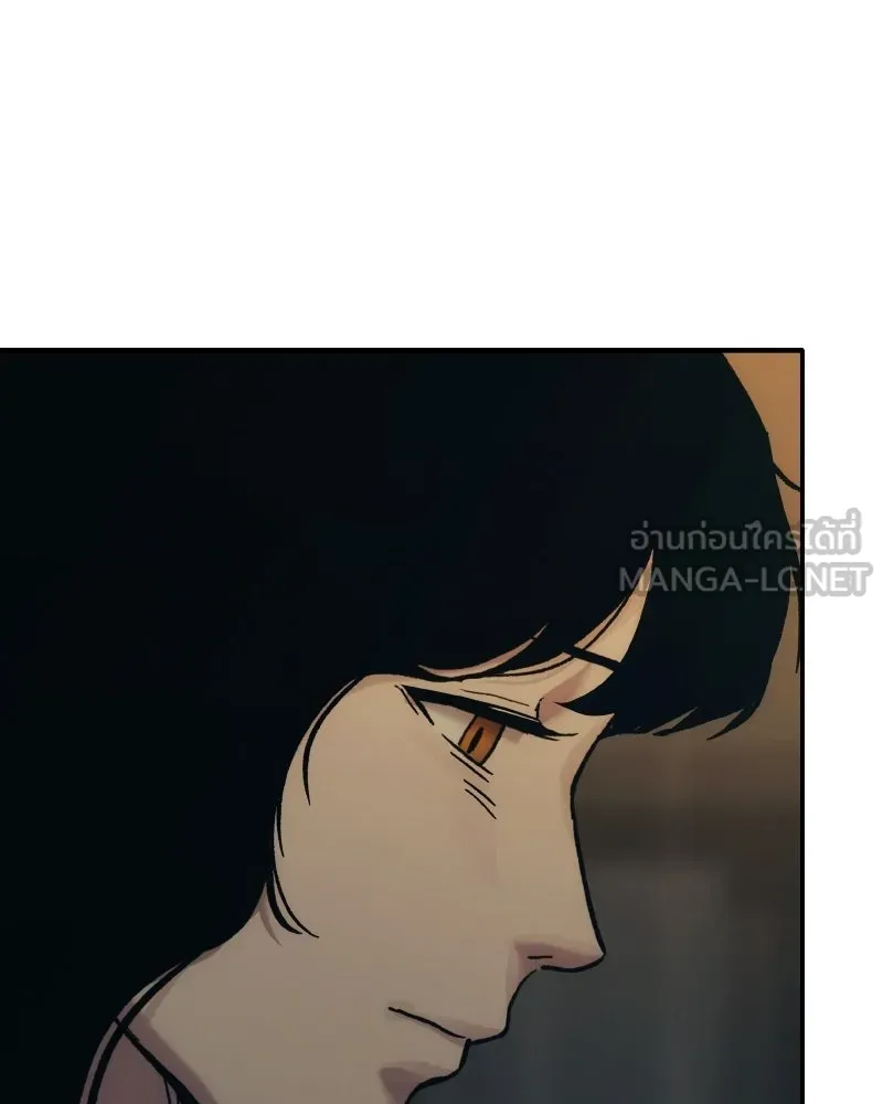 บอกมาค่าตัวเท่าไหร่ ตอนที่ 31 รูปที่ 207