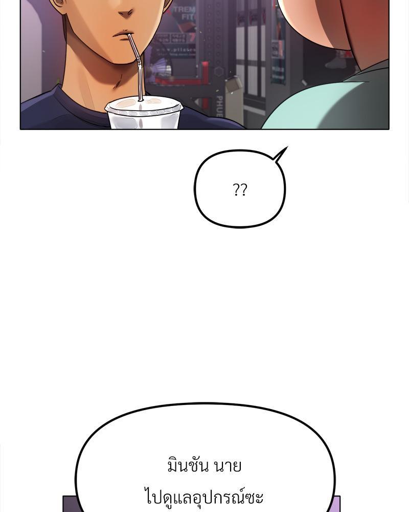 Doujin-Lc- อ่าน โดจิน มังฮวา เกาหลี ญี่ปุ่น จีน แปลไทย Do You Like to Exerc ตอนที่ 1 2 3 4 5 6 7 8 9 10 11 12 13 14 ฟรี ไม่มีโฆษณา อ่าน โดจิน Manhwa เกาหลี ญี่ปุ่น จีน เรามีครบ คัดมาให้เน้นๆ โดจิน 18+ รับประกันความฟินโดย  Doujin Lc