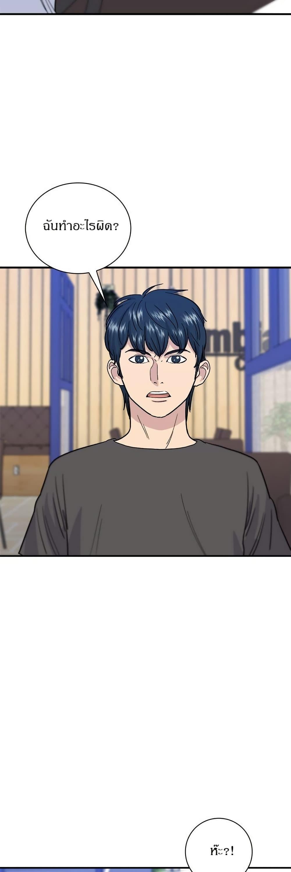 Manga-lc-com อ่านมังงะ อ่านการ์ตูน ออนไลน์ ฟรี A DeadbEAT’s Meal ตอนที่ 1 2 3 4 5 6 7 8 9 10 11 12 13 14 ฟรี ไม่มีโฆษณา Manga-lc - อ่าน มังงะ อ่าน การ์ตูน ออนไลน์ อ่านมังงะ ฟรี