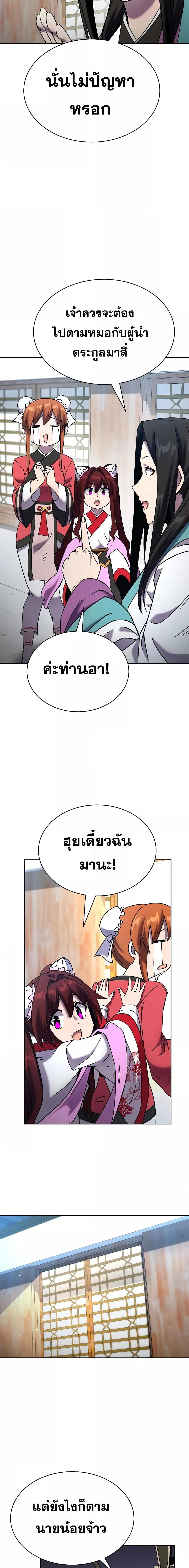 Manga-lc-com อ่านมังงะ อ่านการ์ตูน ออนไลน์ ฟรี MartialStreame ตอนที่ 1 2 3 4 5 6 7 8 9 10 11 12 13 14 ฟรี ไม่มีโฆษณา Manga-lc - อ่าน มังงะ อ่าน การ์ตูน ออนไลน์ อ่านมังงะ ฟรี