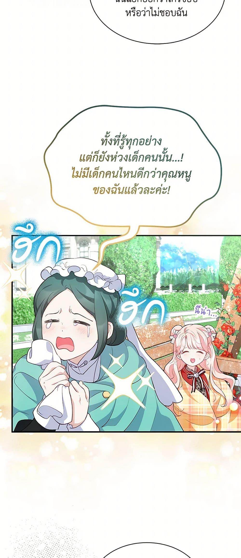 Manga-lc-com อ่านมังงะ อ่านการ์ตูน ออนไลน์ ฟรี Obsessed With Shuelina ตอนที่ 1 2 3 4 5 6 7 8 9 10 11 12 13 14 ฟรี ไม่มีโฆษณา Manga-lc - อ่าน มังงะ อ่าน การ์ตูน ออนไลน์ อ่านมังงะ ฟรี