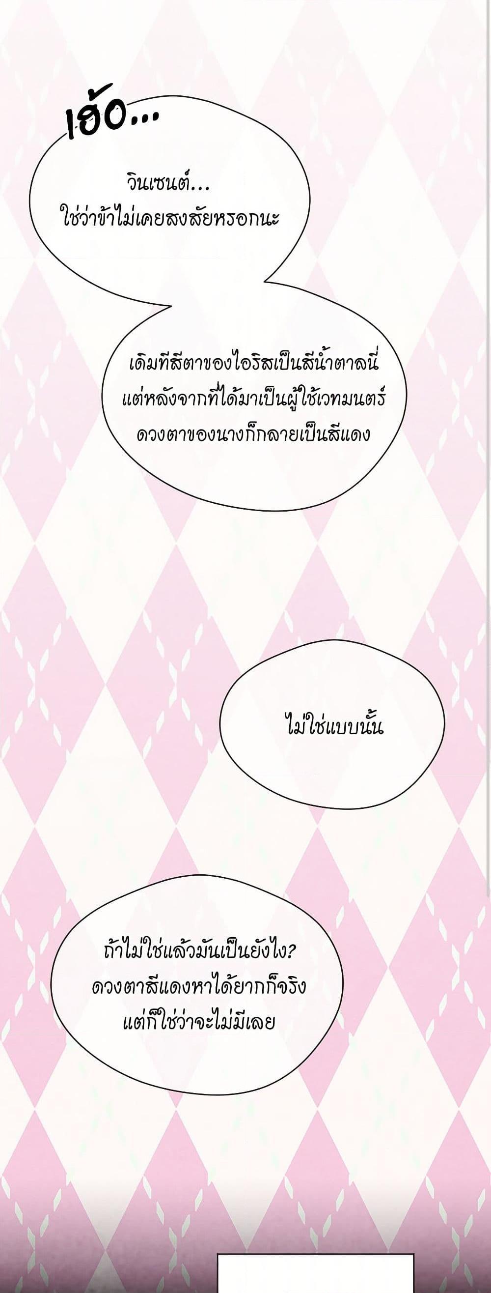 Manga-lc-com อ่านมังงะ อ่านการ์ตูน ออนไลน์ ฟรี Iris – The Lady and Her Smartphone ตอนที่ 1 2 3 4 5 6 7 8 9 10 11 12 13 14 ฟรี ไม่มีโฆษณา Manga-lc - อ่าน มังงะ อ่าน การ์ตูน ออนไลน์ อ่านมังงะ ฟรี