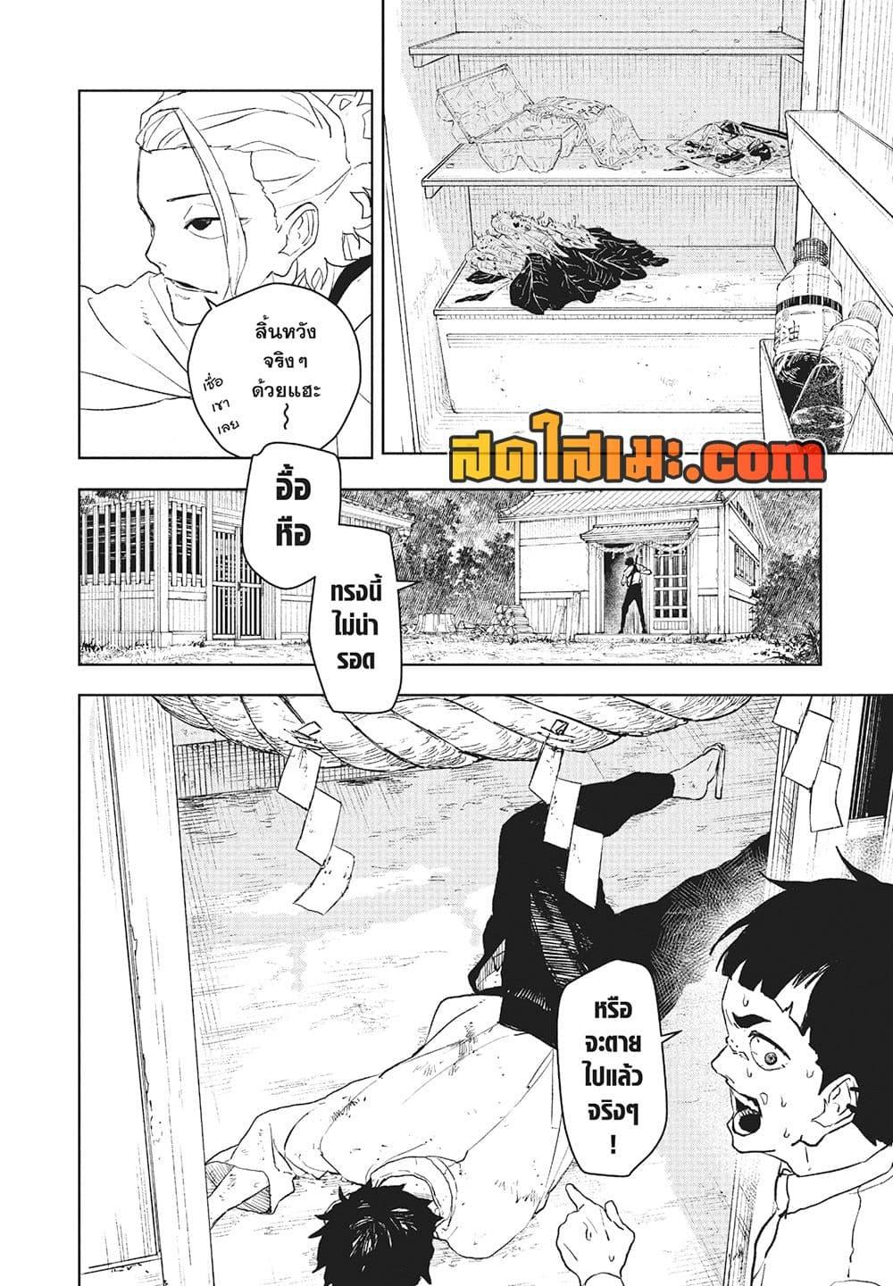 Manga-lc-com อ่านมังงะ อ่านการ์ตูน ออนไลน์ ฟรี KAGURABACHI คากุระบาจิ ตอนที่ 1 2 3 4 5 6 7 8 9 10 11 12 13 14 ฟรี ไม่มีโฆษณา Manga-lc - อ่าน มังงะ อ่าน การ์ตูน ออนไลน์ อ่านมังงะ ฟรี