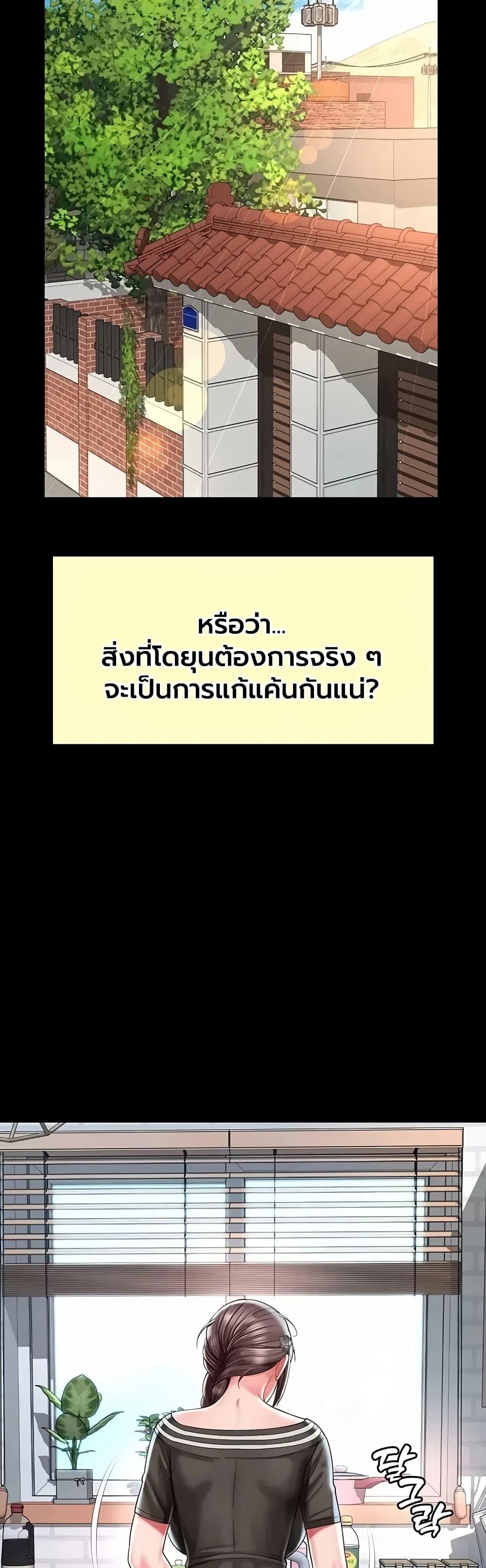 Doujin-Lc- อ่าน โดจิน มังฮวา เกาหลี ญี่ปุ่น จีน แปลไทย The Mother ตอนที่ 1 2 3 4 5 6 7 8 9 10 11 12 13 14 ฟรี ไม่มีโฆษณา อ่าน โดจิน Manhwa เกาหลี ญี่ปุ่น จีน เรามีครบ คัดมาให้เน้นๆ โดจิน 18+ รับประกันความฟินโดย  Doujin Lc