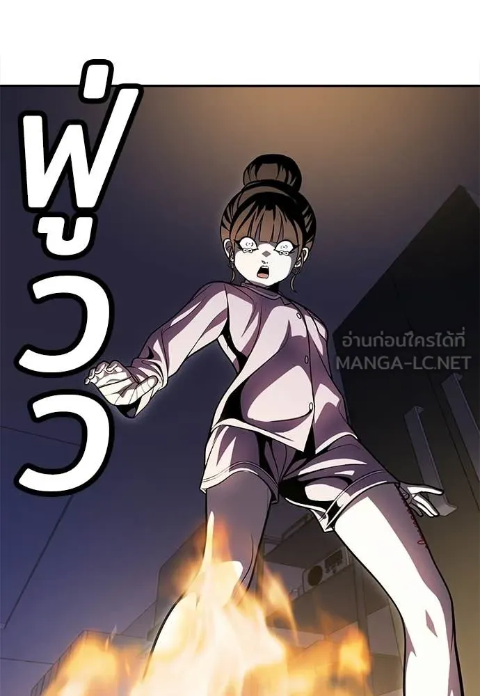 สนามเด็กล่า ตอนที่ 68 รูปที่ 113