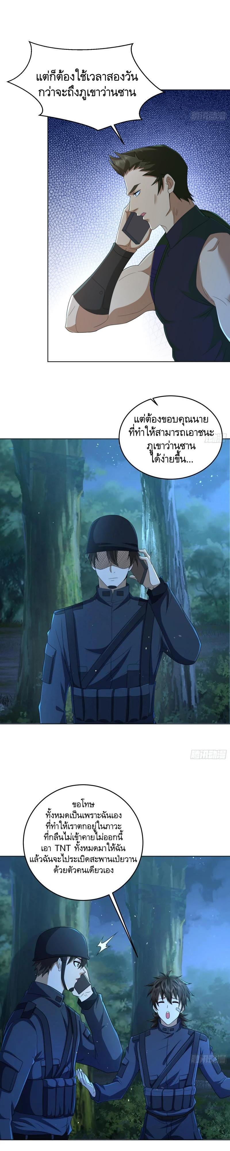 Manga-lc-com อ่านมังงะ อ่านการ์ตูน ออนไลน์ ฟรี The First Order ตอนที่ 1 2 3 4 5 6 7 8 9 10 11 12 13 14 ฟรี ไม่มีโฆษณา Manga-lc - อ่าน มังงะ อ่าน การ์ตูน ออนไลน์ อ่านมังงะ ฟรี