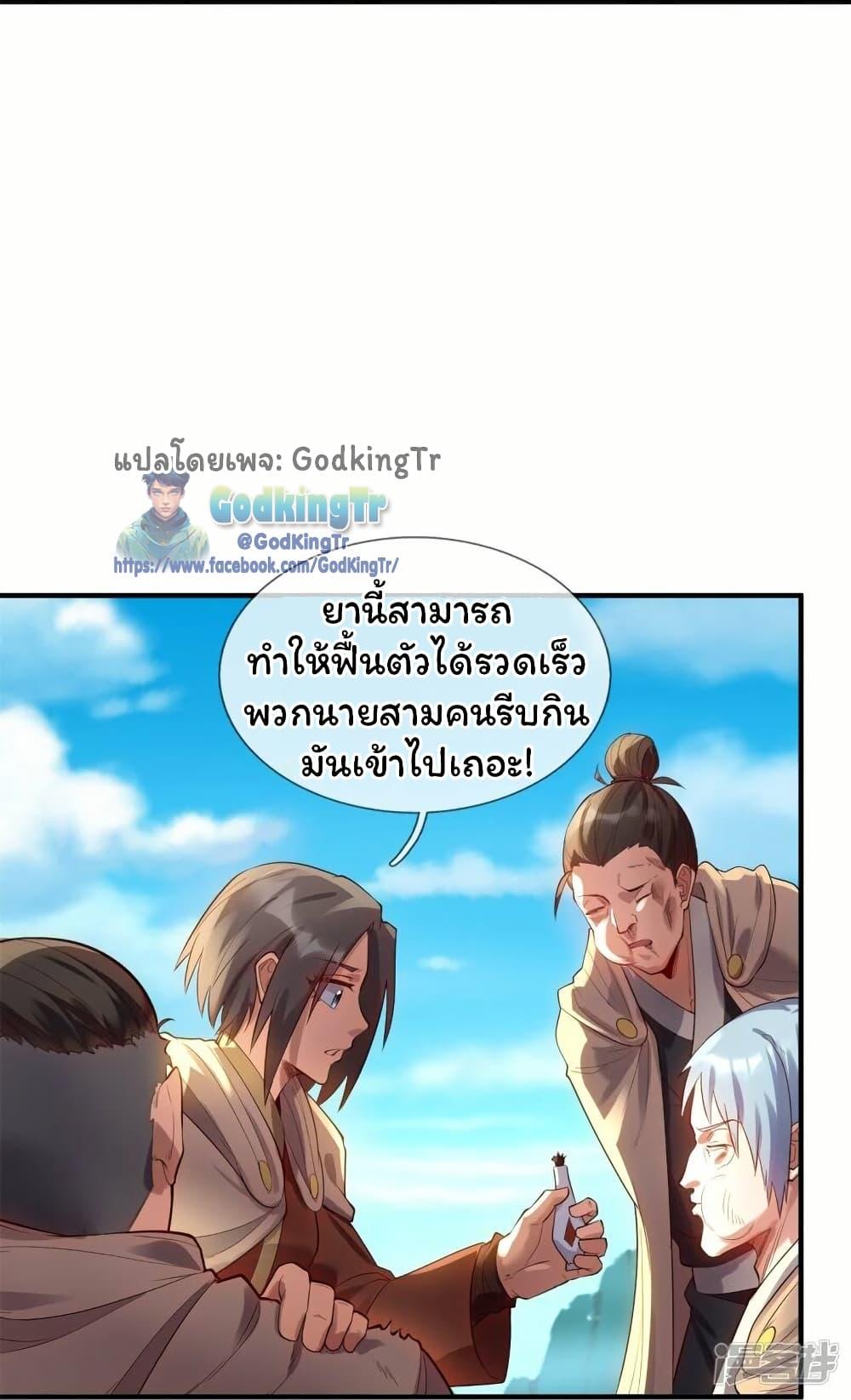 Manga-lc-com อ่านมังงะ อ่านการ์ตูน ออนไลน์ ฟรี Eternal god King ตอนที่ 1 2 3 4 5 6 7 8 9 10 11 12 13 14 ฟรี ไม่มีโฆษณา Manga-lc - อ่าน มังงะ อ่าน การ์ตูน ออนไลน์ อ่านมังงะ ฟรี