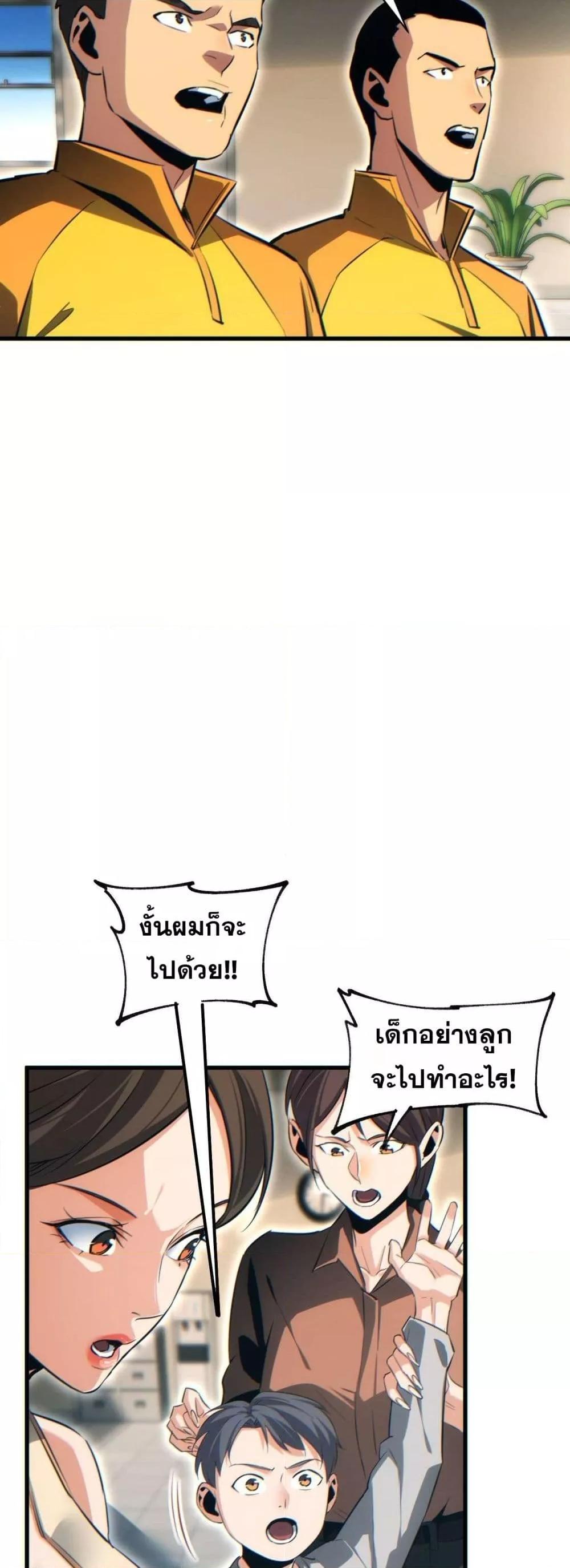 Manga-lc-com อ่านมังงะ อ่านการ์ตูน ออนไลน์ ฟรี Rebirthinthe ตอนที่ 1 2 3 4 5 6 7 8 9 10 11 12 13 14 ฟรี ไม่มีโฆษณา Manga-lc - อ่าน มังงะ อ่าน การ์ตูน ออนไลน์ อ่านมังงะ ฟรี