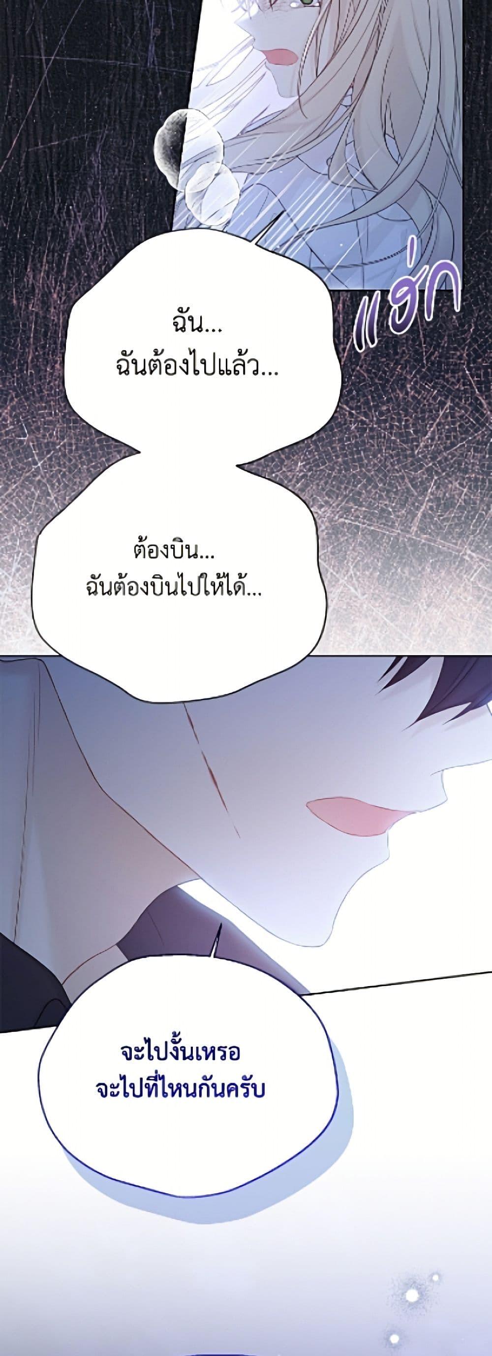 Manga-lc-com อ่านมังงะ อ่านการ์ตูน ออนไลน์ ฟรี The Viridescent Crown ตอนที่ 1 2 3 4 5 6 7 8 9 10 11 12 13 14 ฟรี ไม่มีโฆษณา Manga-lc - อ่าน มังงะ อ่าน การ์ตูน ออนไลน์ อ่านมังงะ ฟรี