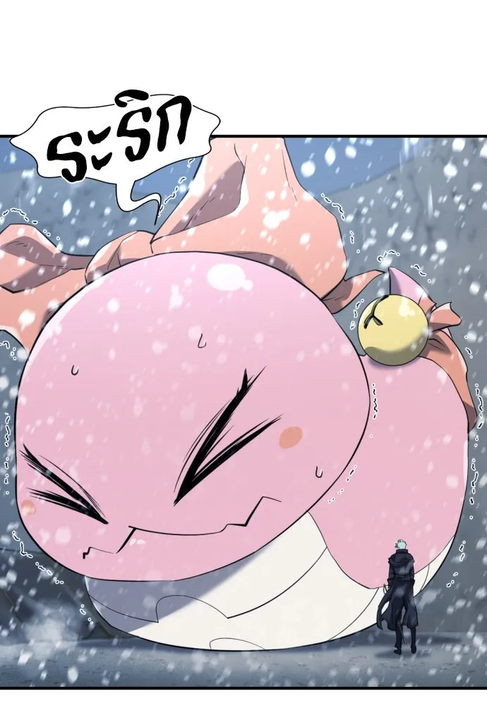 ยอดสถาปนิกผู้พิทักษ์อาณาจักร ตอนที่ 174 รูปที่ 5