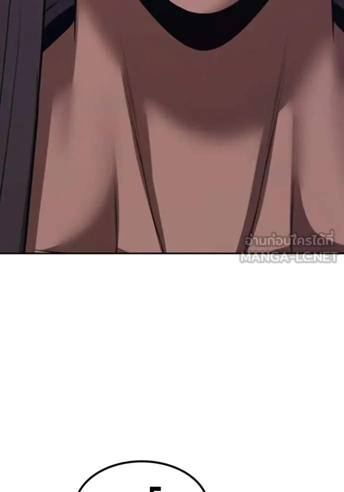 +99 ท่อนไม้ ตอนที่ 190 รูปที่ 256