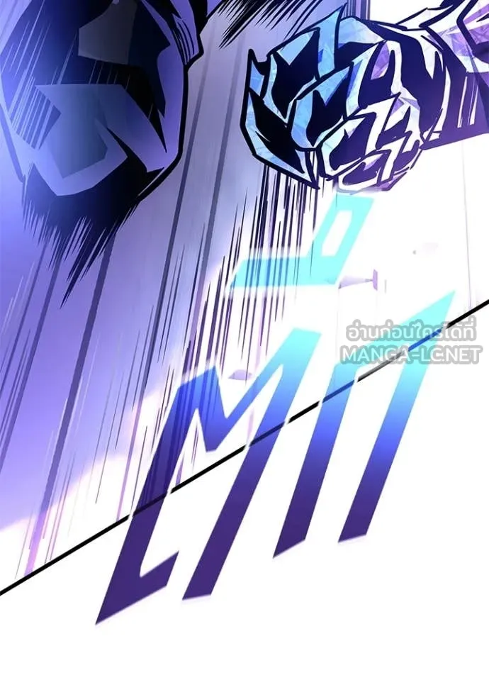 Villain to kill ตอนที่ 210 รูปที่ 157