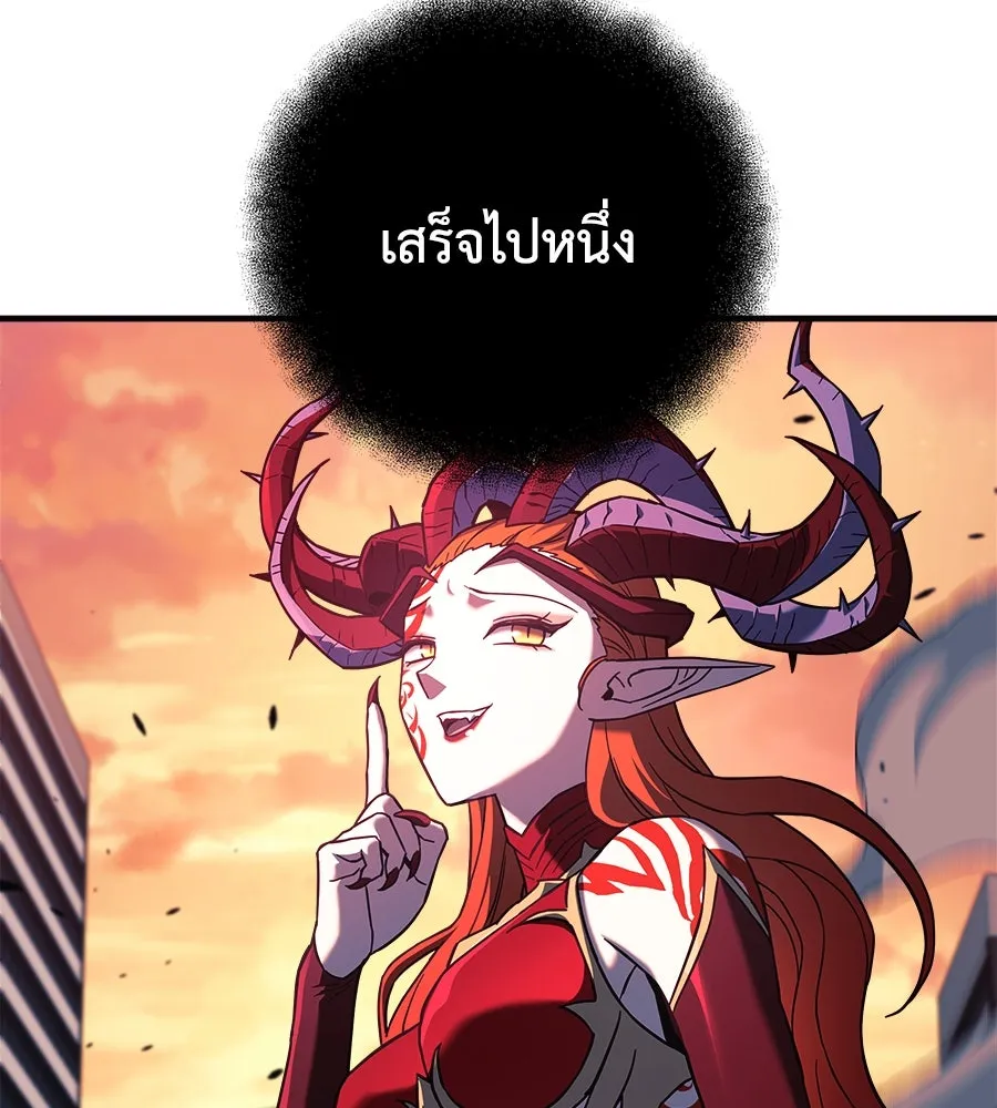 สัปดาห์นี้งดอัปตอนใหม่ ตอนที่ 111 รูปที่ 8