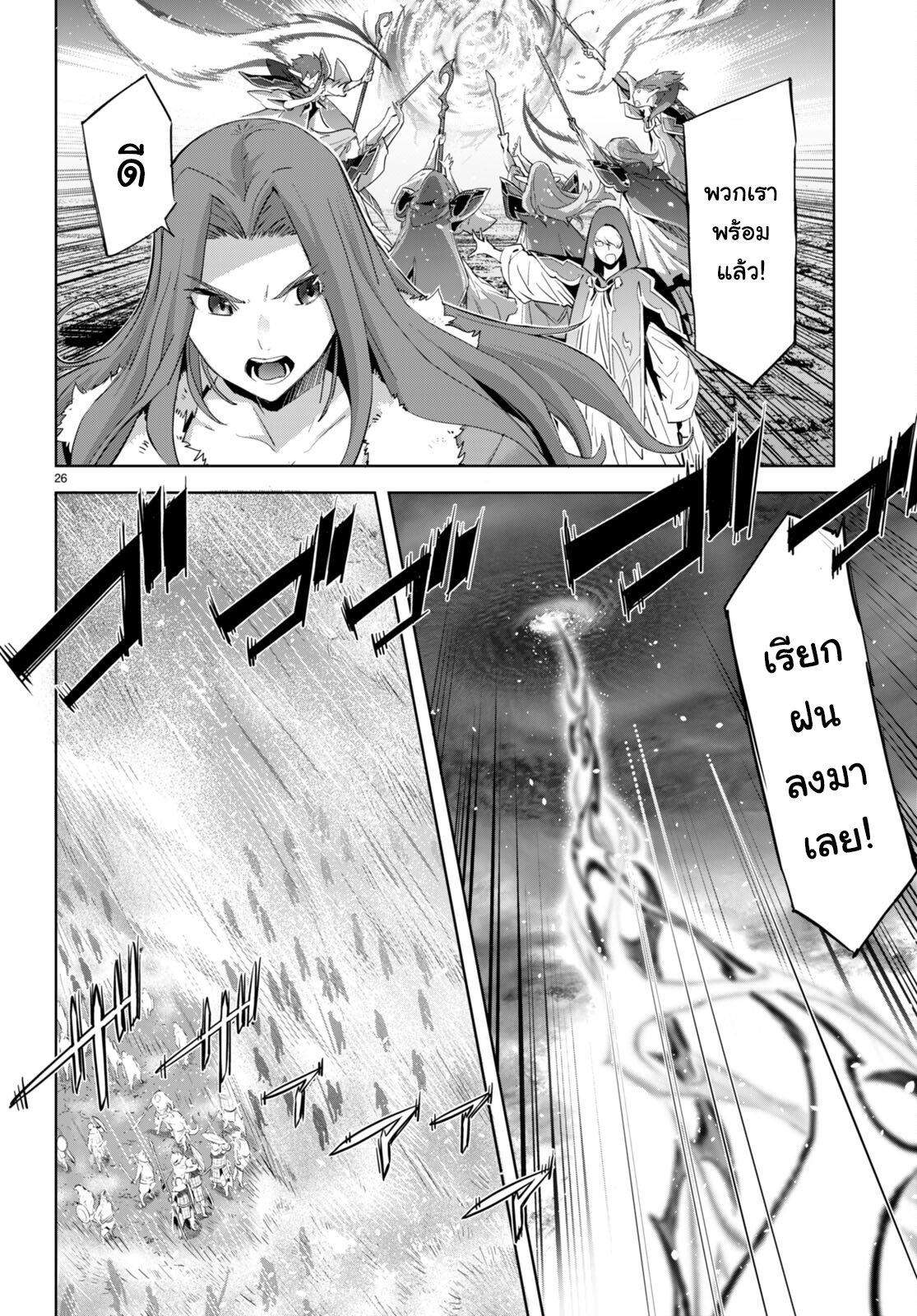 Manga-lc-com อ่านมังงะ อ่านการ์ตูน ออนไลน์ ฟรี Game of Familia Kazoku Senki ตอนที่ 1 2 3 4 5 6 7 8 9 10 11 12 13 14 ฟรี ไม่มีโฆษณา Manga-lc - อ่าน มังงะ อ่าน การ์ตูน ออนไลน์ อ่านมังงะ ฟรี