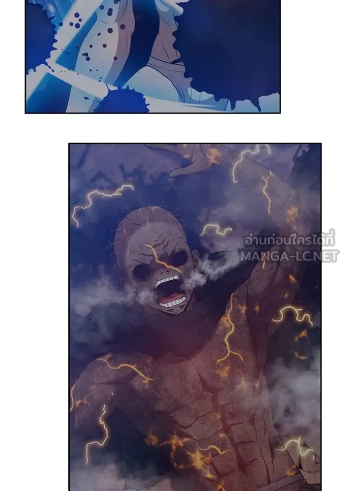 +99 ท่อนไม้ ตอนที่ 74 รูปที่ 121