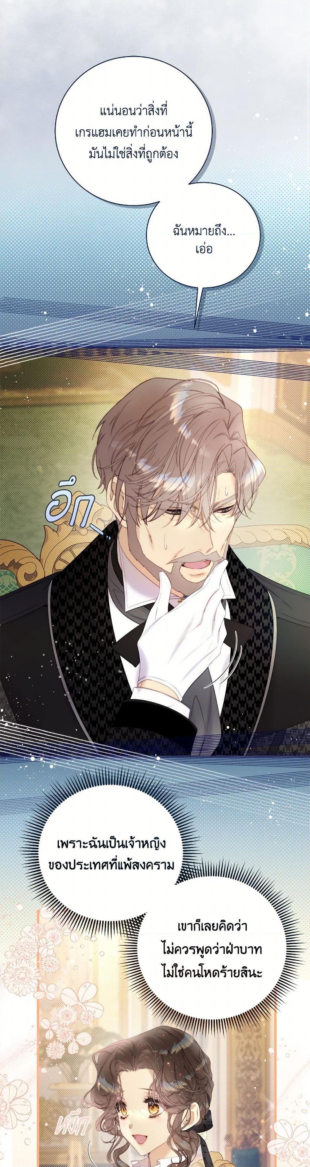 Manga-lc-com อ่านมังงะ อ่านการ์ตูน ออนไลน์ ฟรี Beatrice ตอนที่ 1 2 3 4 5 6 7 8 9 10 11 12 13 14 ฟรี ไม่มีโฆษณา Manga-lc - อ่าน มังงะ อ่าน การ์ตูน ออนไลน์ อ่านมังงะ ฟรี