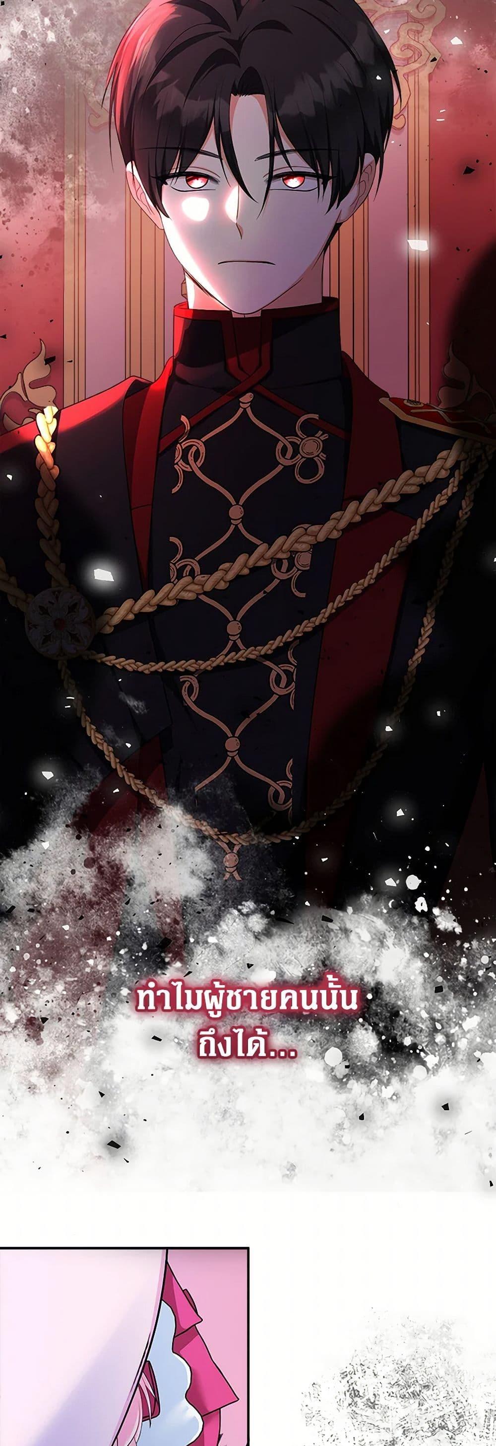 Manga-lc-com อ่านมังงะ อ่านการ์ตูน ออนไลน์ ฟรี Lord Baby Runs a Romance Fantasy With Cash ตอนที่ 1 2 3 4 5 6 7 8 9 10 11 12 13 14 ฟรี ไม่มีโฆษณา Manga-lc - อ่าน มังงะ อ่าน การ์ตูน ออนไลน์ อ่านมังงะ ฟรี