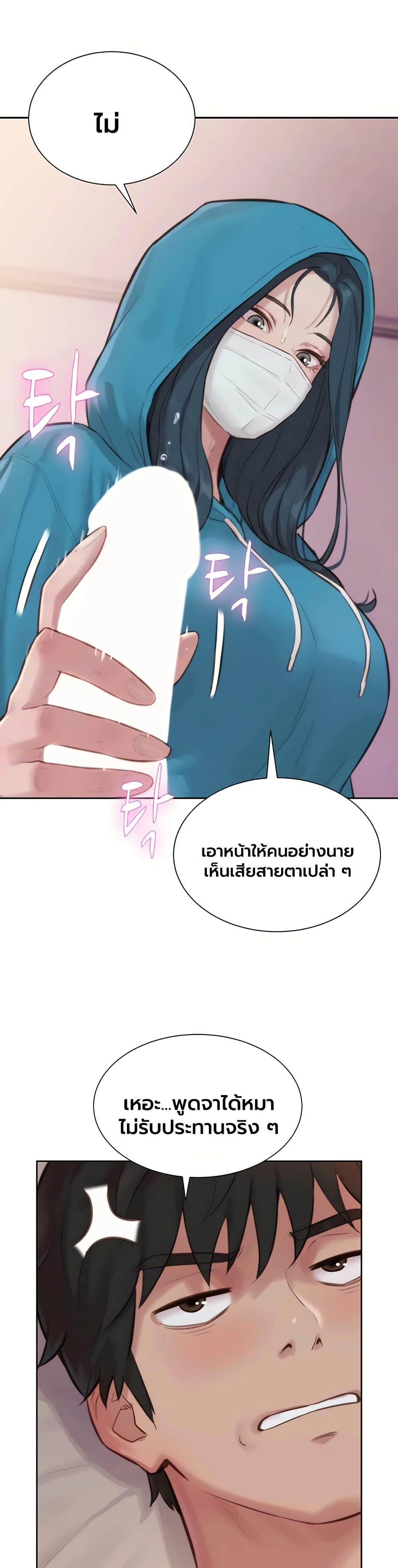 Doujin-Lc- อ่าน โดจิน มังฮวา เกาหลี ญี่ปุ่น จีน แปลไทย Capitalist Harem ตอนที่ 1 2 3 4 5 6 7 8 9 10 11 12 13 14 ฟรี ไม่มีโฆษณา อ่าน โดจิน Manhwa เกาหลี ญี่ปุ่น จีน เรามีครบ คัดมาให้เน้นๆ โดจิน 18+ รับประกันความฟินโดย  Doujin Lc