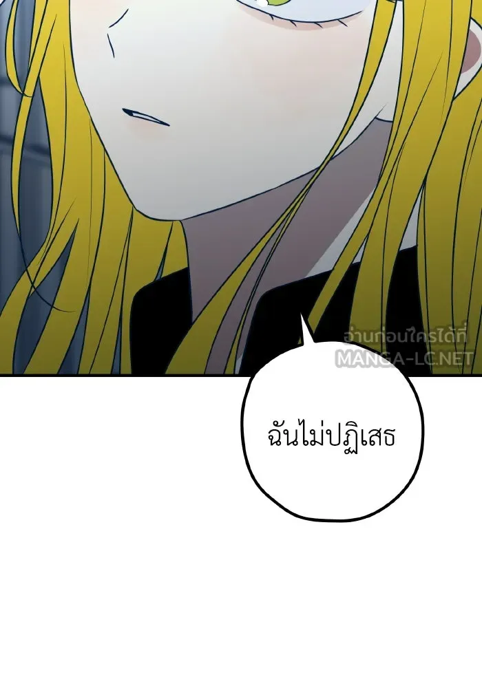 รักนี้ไม่มีรีไซเคิล ตอนที่ 78 รูปที่ 114