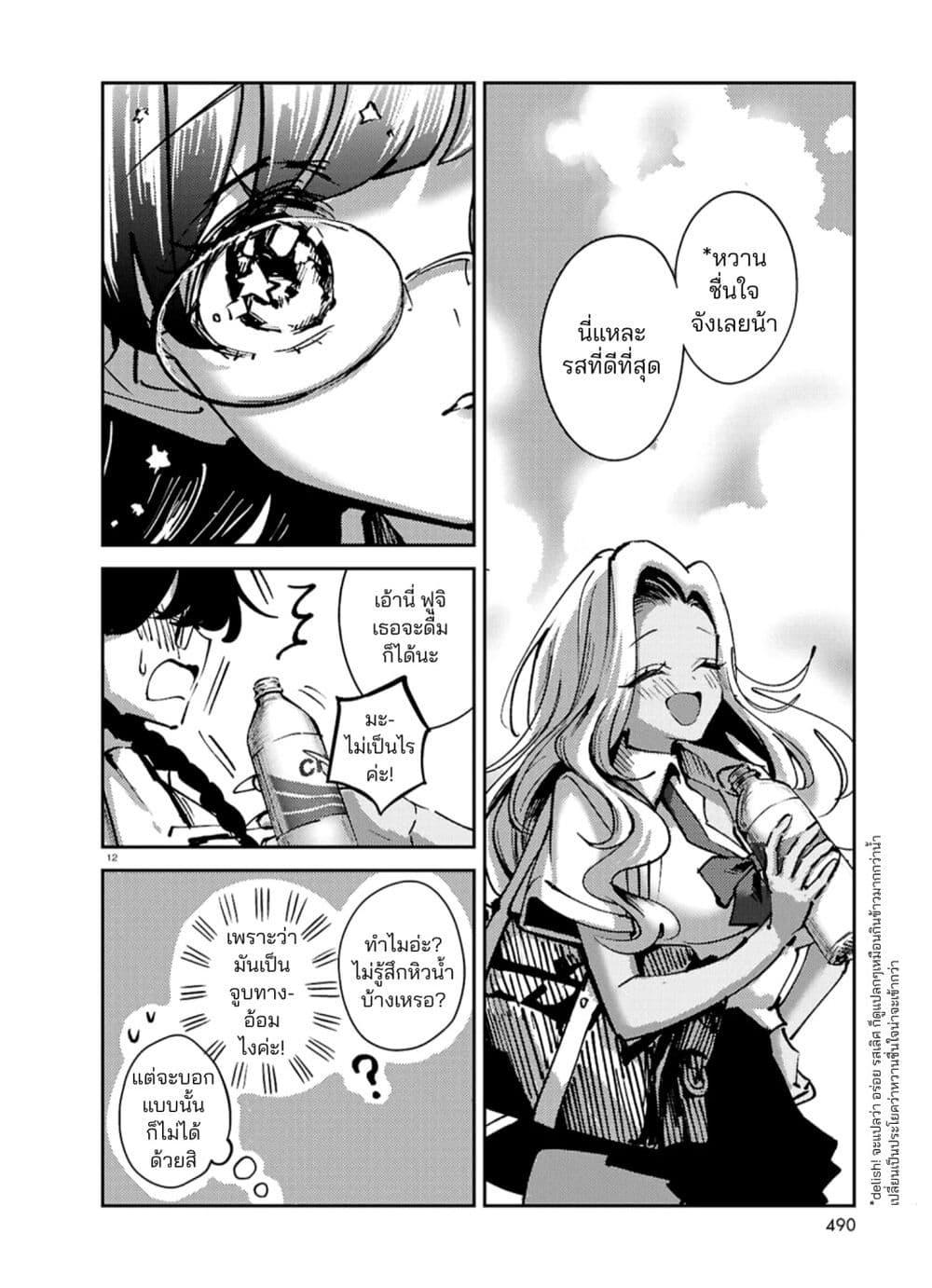 Manga-lc-com อ่านมังงะ อ่านการ์ตูน ออนไลน์ ฟรี Hush Money Cider ตอนที่ 1 2 3 4 5 6 7 8 9 10 11 12 13 14 ฟรี ไม่มีโฆษณา Manga-lc - อ่าน มังงะ อ่าน การ์ตูน ออนไลน์ อ่านมังงะ ฟรี