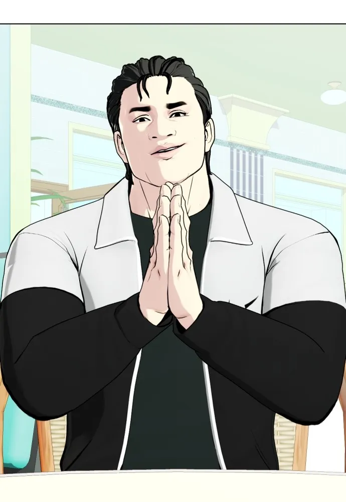 หมาหัวเน่าเก๋าเกินไป ตอนที่ 74 รูปที่ 170