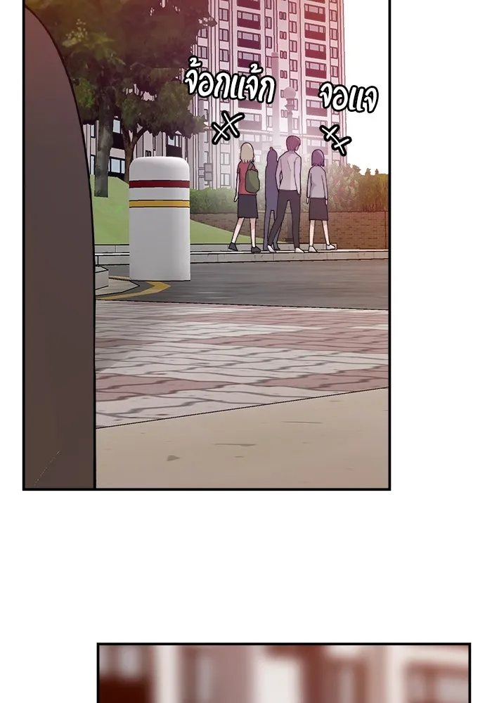 ห้องเรียนสาวแสบ ตอนที่ 26 รูปที่ 49