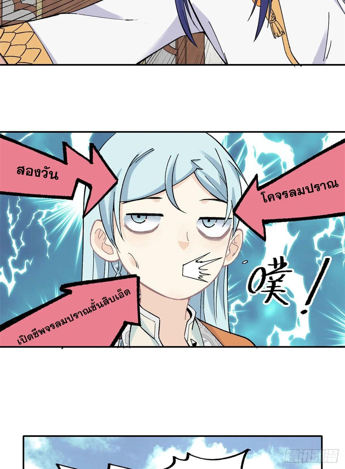 Manga-lc-com อ่านมังงะ อ่านการ์ตูน ออนไลน์ ฟรี All Hail the Sect Leader ตอนที่ 1 2 3 4 5 6 7 8 9 10 11 12 13 14 ฟรี ไม่มีโฆษณา Manga-lc - อ่าน มังงะ อ่าน การ์ตูน ออนไลน์ อ่านมังงะ ฟรี