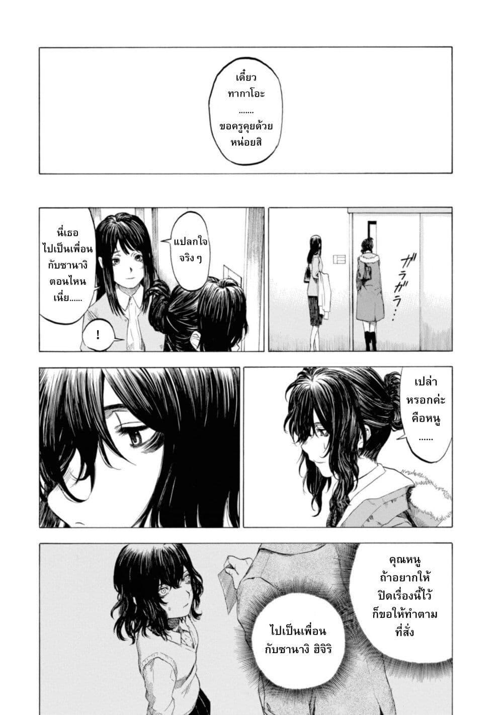Manga-lc-com อ่านมังงะ อ่านการ์ตูน ออนไลน์ ฟรี Koisuru Kiseichuu ตอนที่ 1 2 3 4 5 6 7 8 9 10 11 12 13 14 ฟรี ไม่มีโฆษณา Manga-lc - อ่าน มังงะ อ่าน การ์ตูน ออนไลน์ อ่านมังงะ ฟรี