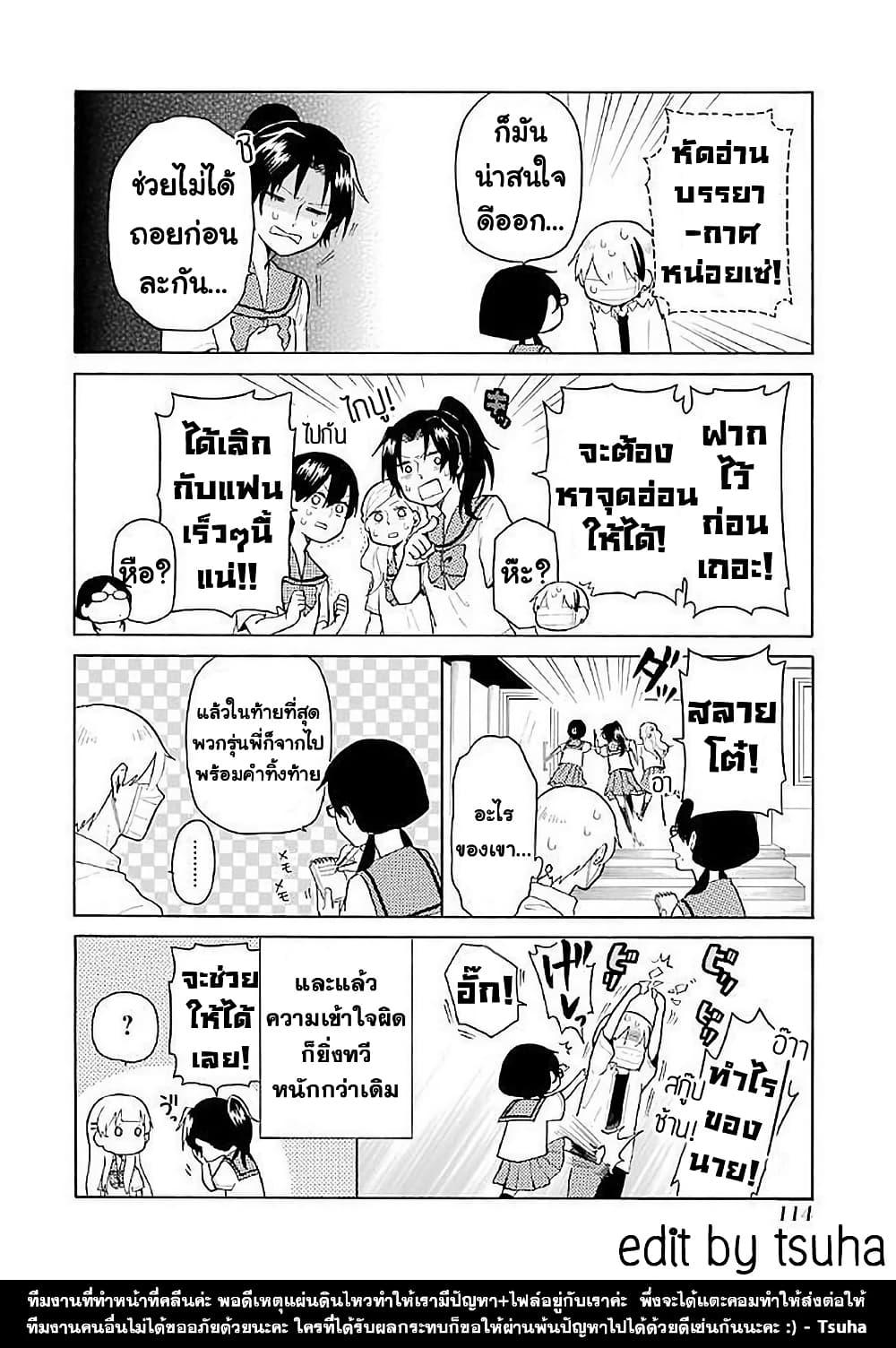 Manga-lc-com อ่านมังงะ อ่านการ์ตูน ออนไลน์ ฟรี Modokidomo ตอนที่ 1 2 3 4 5 6 7 8 9 10 11 12 13 14 ฟรี ไม่มีโฆษณา Manga-lc - อ่าน มังงะ อ่าน การ์ตูน ออนไลน์ อ่านมังงะ ฟรี