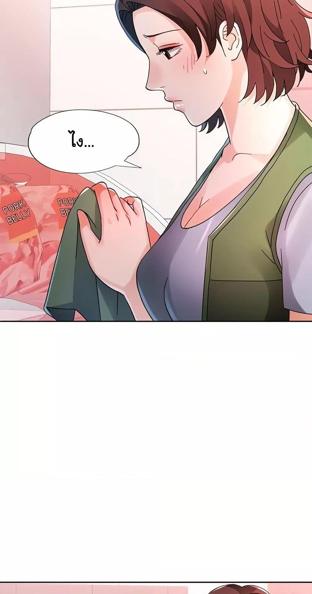 Doujin-Lc- อ่าน โดจิน มังฮวา เกาหลี ญี่ปุ่น จีน แปลไทย Wait, I’m a Married Woman! ตอนที่ 1 2 3 4 5 6 7 8 9 10 11 12 13 14 ฟรี ไม่มีโฆษณา อ่าน โดจิน Manhwa เกาหลี ญี่ปุ่น จีน เรามีครบ คัดมาให้เน้นๆ โดจิน 18+ รับประกันความฟินโดย  Doujin Lc