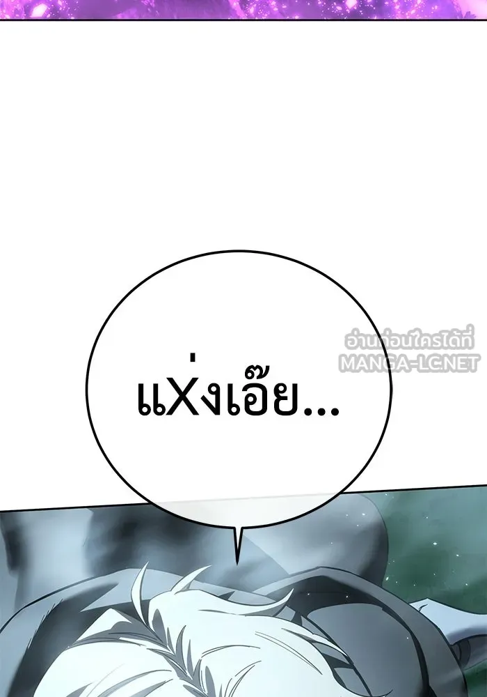 ยอดนักดาบผู้โอบอุ้มดารา ตอนที่ 99 รูปที่ 177