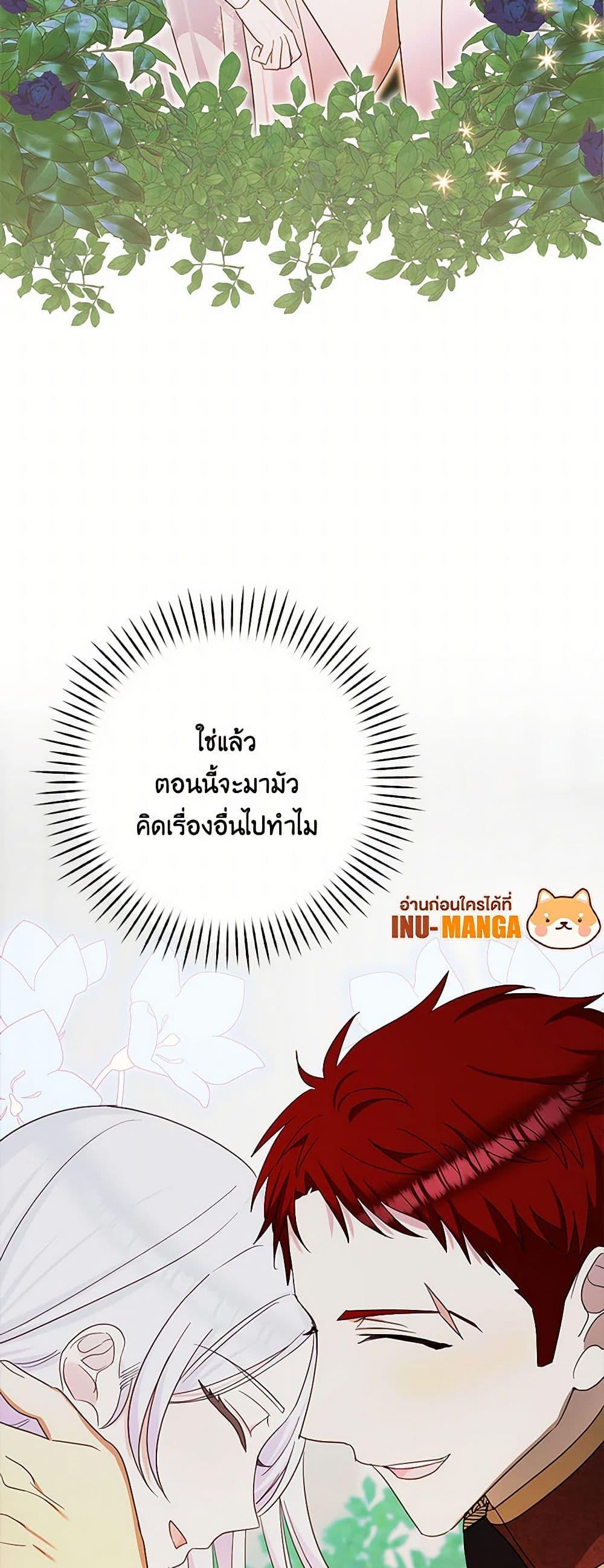 Manga-lc-com อ่านมังงะ อ่านการ์ตูน ออนไลน์ ฟรี Two Names of Night ตอนที่ 1 2 3 4 5 6 7 8 9 10 11 12 13 14 ฟรี ไม่มีโฆษณา Manga-lc - อ่าน มังงะ อ่าน การ์ตูน ออนไลน์ อ่านมังงะ ฟรี