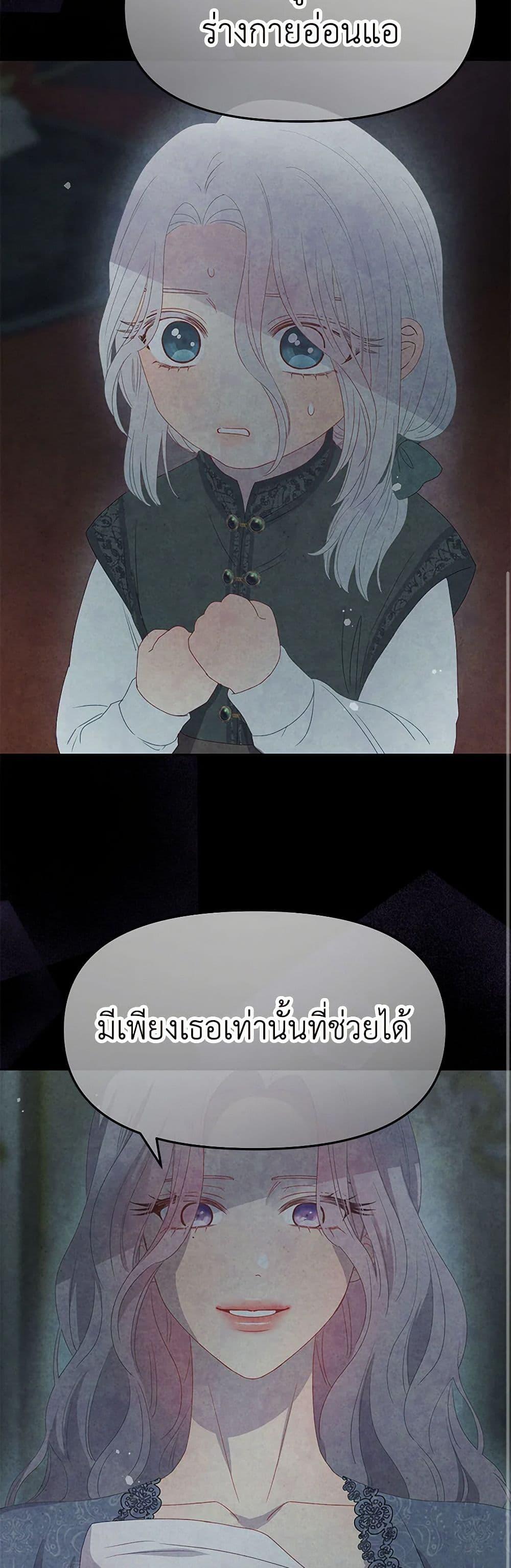 Manga-lc-com อ่านมังงะ อ่านการ์ตูน ออนไลน์ ฟรี Don’t Concern Yourself With That Book ตอนที่ 1 2 3 4 5 6 7 8 9 10 11 12 13 14 ฟรี ไม่มีโฆษณา Manga-lc - อ่าน มังงะ อ่าน การ์ตูน ออนไลน์ อ่านมังงะ ฟรี