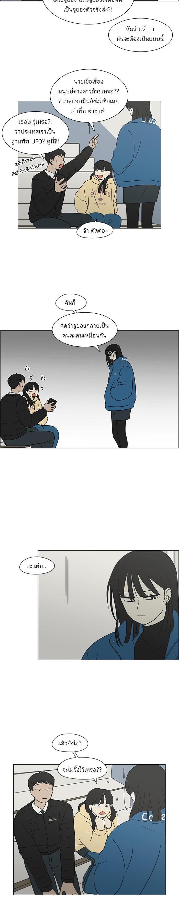 Manga-lc-com อ่านมังงะ อ่านการ์ตูน ออนไลน์ ฟรี Love Revolution รักนี้ต้องปฏิวัติ ตอนที่ 1 2 3 4 5 6 7 8 9 10 11 12 13 14 ฟรี ไม่มีโฆษณา Manga-lc - อ่าน มังงะ อ่าน การ์ตูน ออนไลน์ อ่านมังงะ ฟรี