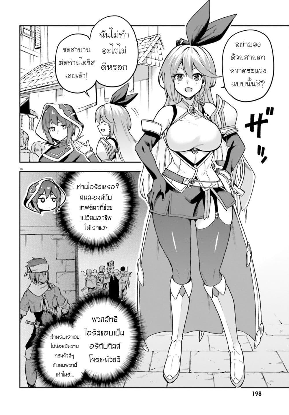 Manga-lc-com อ่านมังงะ อ่านการ์ตูน ออนไลน์ ฟรี Last Boss Toubatsugo Ni Hajimeru Nishuume Boukensha Life Hajimari No Machi De Wakeari Bishoujo-tachi Ga Mechakucha Natsuite Kimasu ตอนที่ 1 2 3 4 5 6 7 8 9 10 11 12 13 14 ฟรี ไม่มีโฆษณา Manga-lc - อ่าน มังงะ อ่าน การ์ตูน ออนไลน์ อ่านมังงะ ฟรี