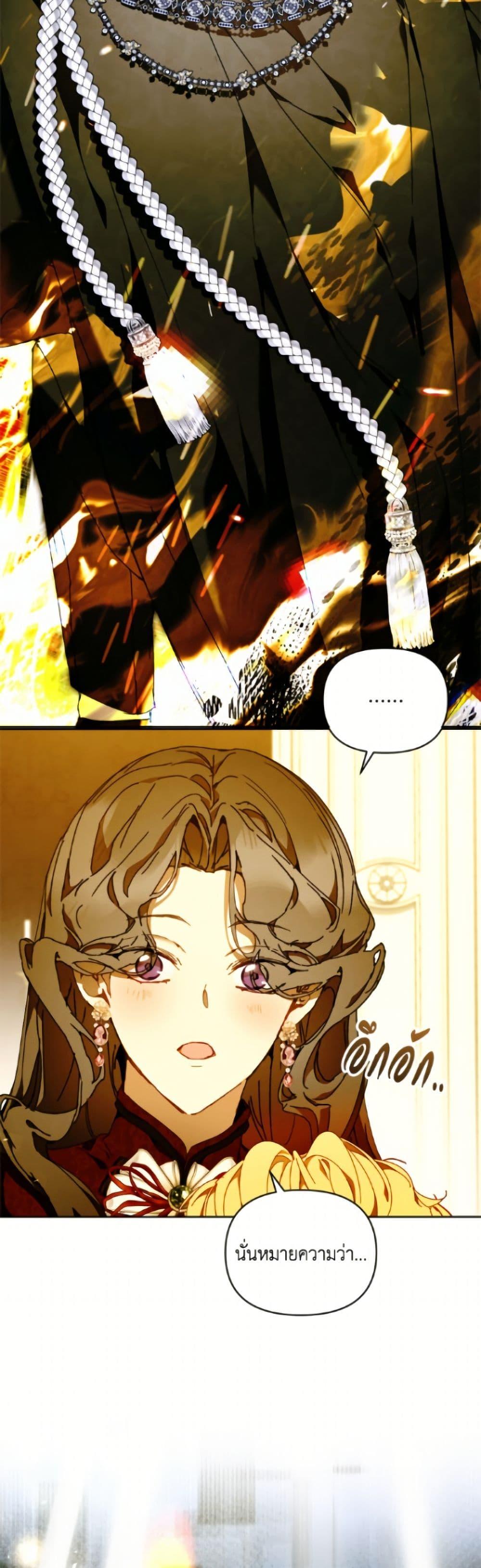 Manga-lc-com อ่านมังงะ อ่านการ์ตูน ออนไลน์ ฟรี I’m the Villainous Male Lead’s Terminally-Ill Aunt ตอนที่ 1 2 3 4 5 6 7 8 9 10 11 12 13 14 ฟรี ไม่มีโฆษณา Manga-lc - อ่าน มังงะ อ่าน การ์ตูน ออนไลน์ อ่านมังงะ ฟรี