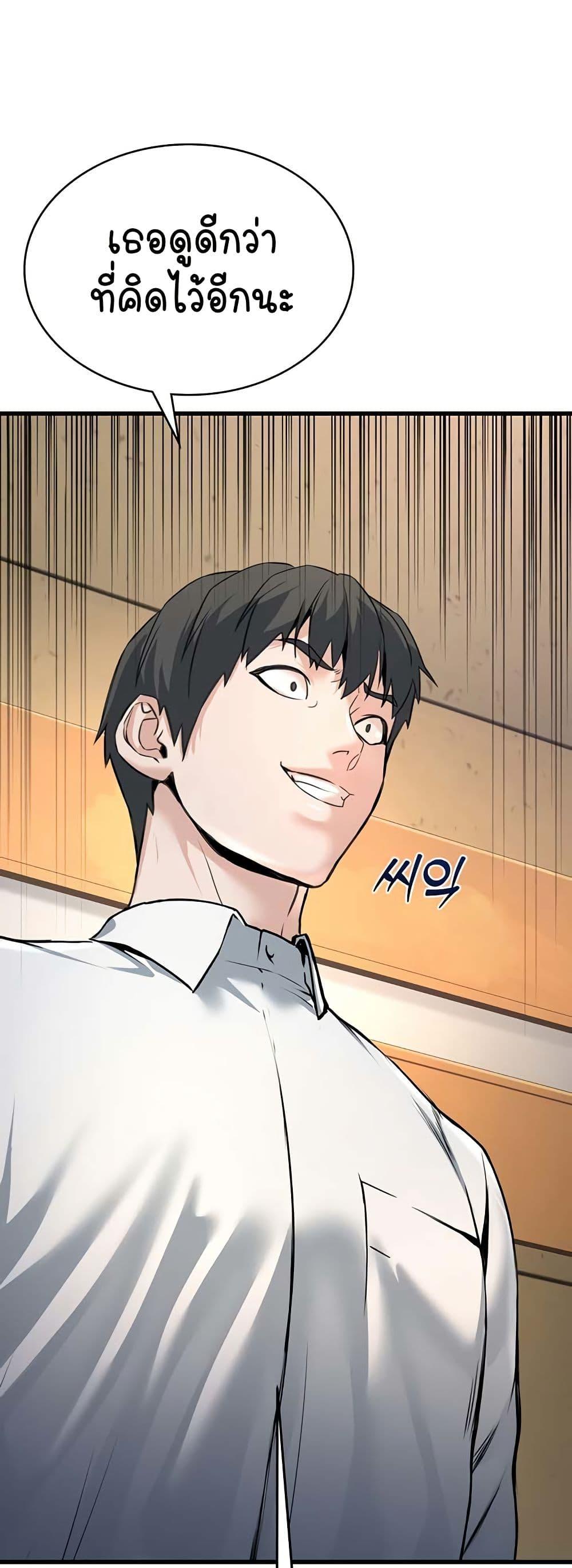 Doujin-Lc- อ่าน โดจิน มังฮวา เกาหลี ญี่ปุ่น จีน แปลไทย The Public Servant’s Double Life ตอนที่ 1 2 3 4 5 6 7 8 9 10 11 12 13 14 ฟรี ไม่มีโฆษณา อ่าน โดจิน Manhwa เกาหลี ญี่ปุ่น จีน เรามีครบ คัดมาให้เน้นๆ โดจิน 18+ รับประกันความฟินโดย  Doujin Lc